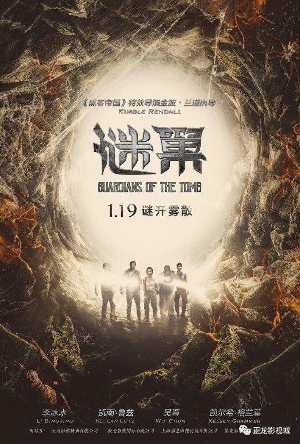 广东省政协委员为大湾区高质量发展建言献策