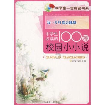逗小猴开心系列211