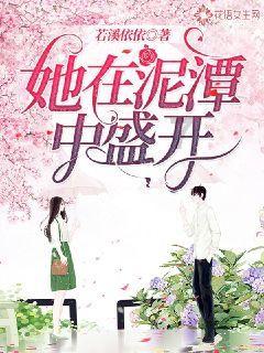 2024年全国台联第三十届台胞青年冬令营黑龙江分营开营