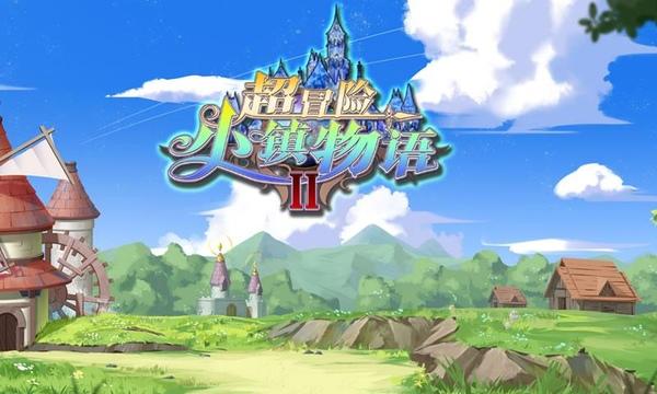 攀登高峰