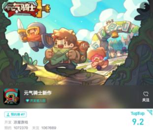 海盗寻宝记选关版