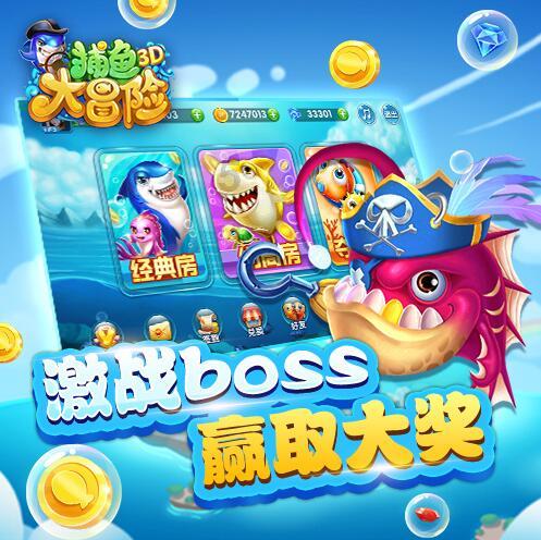 劫后余生：夺回
