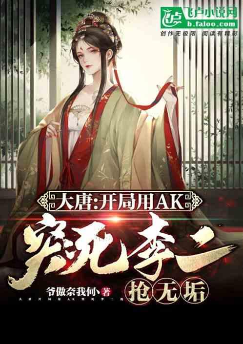 栅栏迷宫