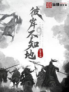 成年人适合学什么乐器？游戏画面