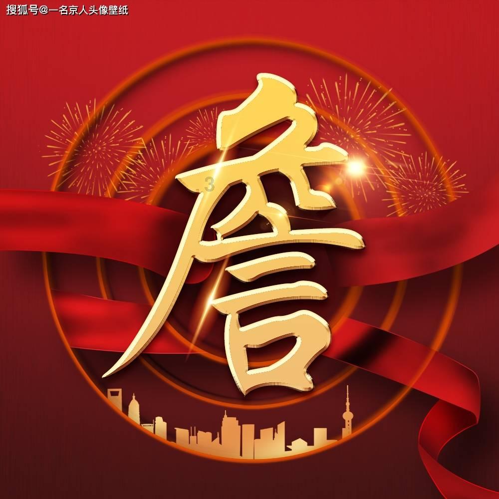 4399红月传说