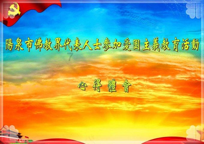 超可爱啦啦队女生