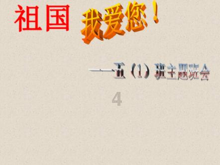 拯救精灵的土地6