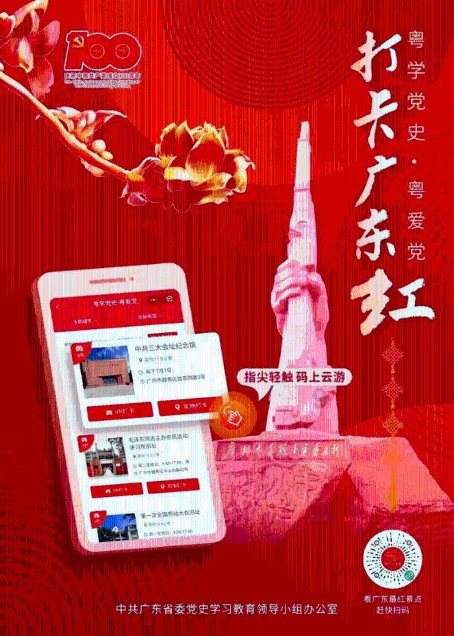 万词王