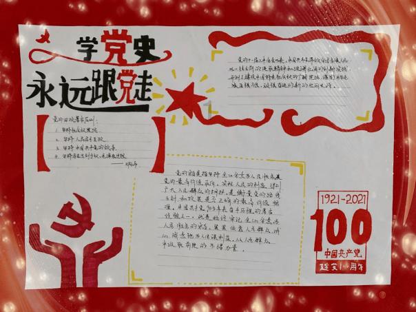 赛车计划2