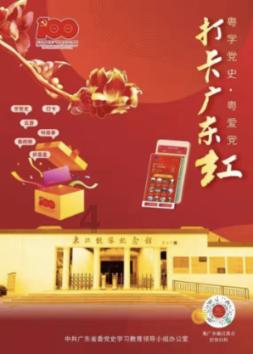 欧洲的旅行