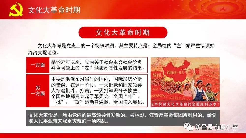 问道地宫攻略