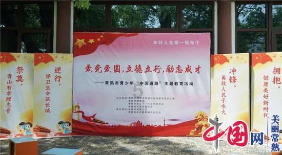 学龄前的孩子应该进行早期教育还是任其自然发展呢？游戏画面