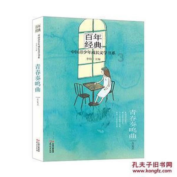 神秘的演员