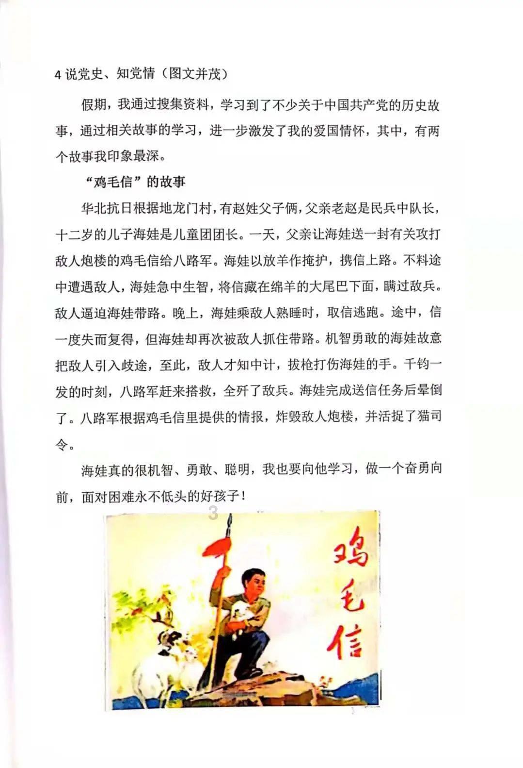 午时的猎人无敌版