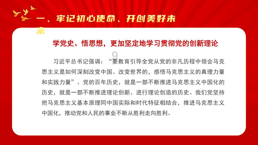 美国末日