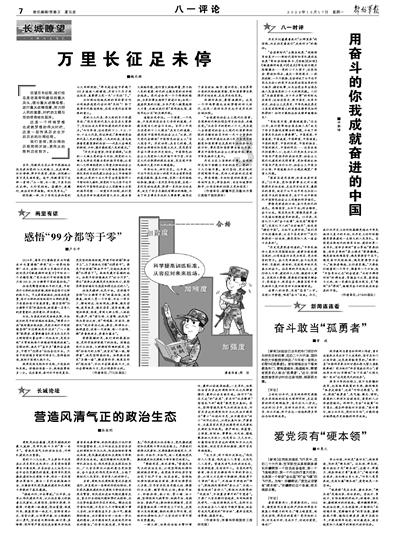 次元喵