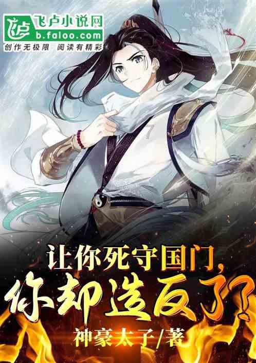 逃离上升的热气球