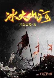天启联盟