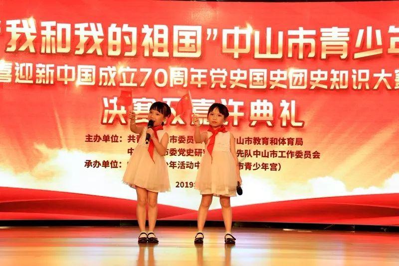 圣战英雄